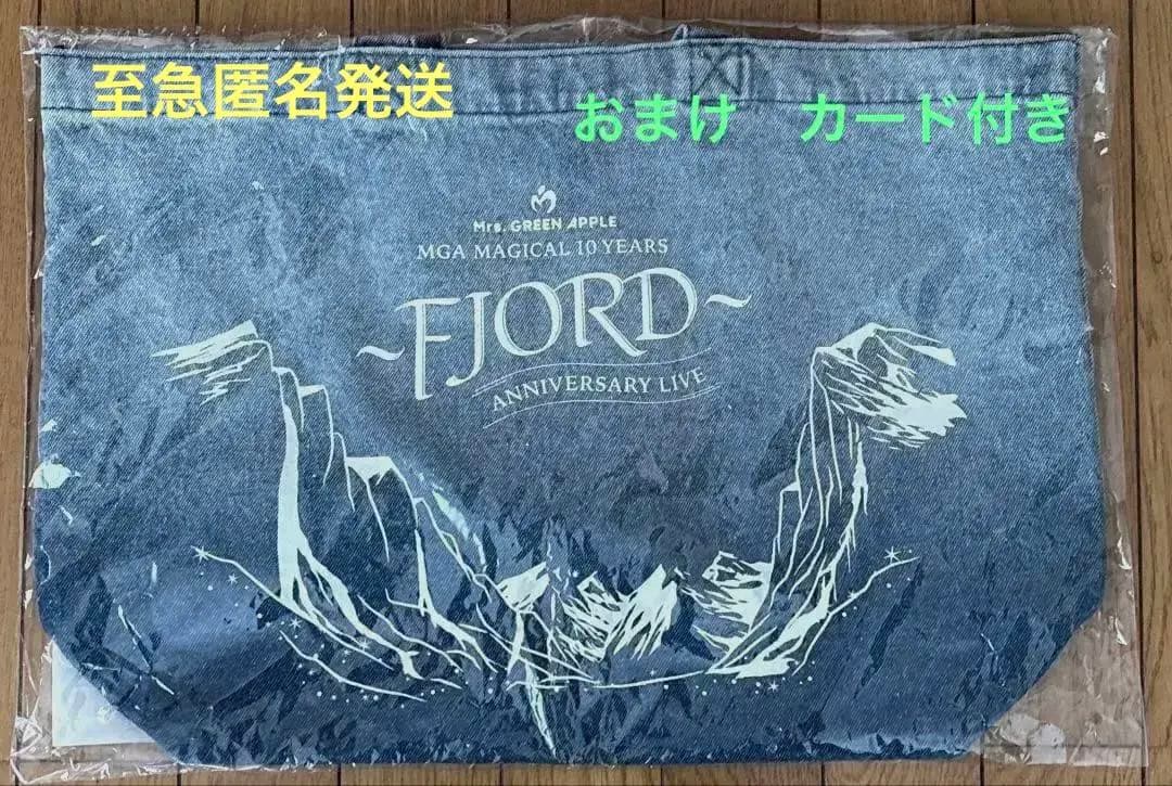 今だけセール！ミセス　フィヨルド　デニムバッグ　トートバッグ　新品未使用