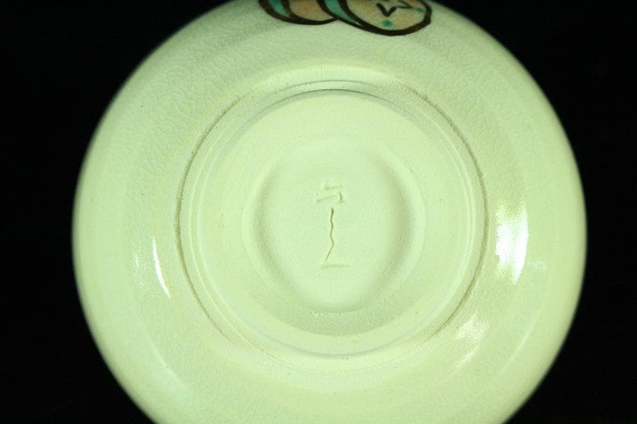 清水六兵衛 盃 一対 共箱 工房窯物(K-XA778)