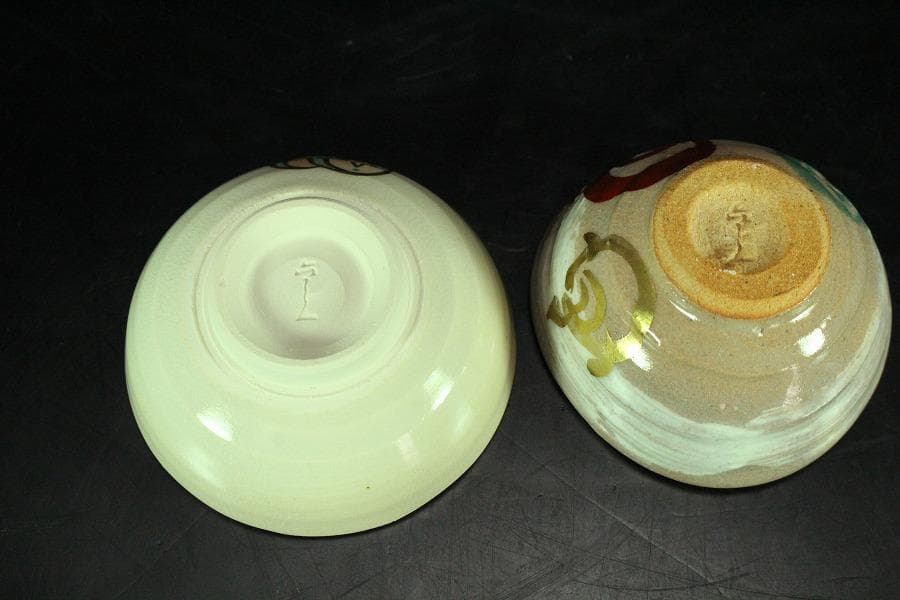 清水六兵衛 盃 一対 共箱 工房窯物(K-XA778)