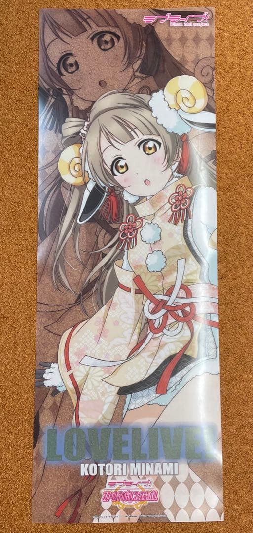 ラブライブ 南ことり たてぽすノーマル ⑪