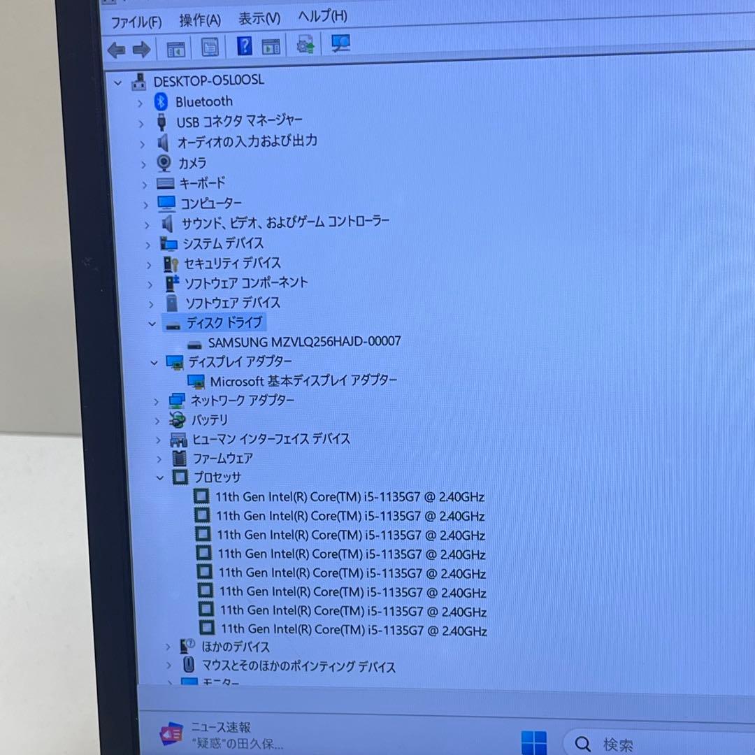 #359 富士通 LIFEBOOK U7311/FX i5 Office2021