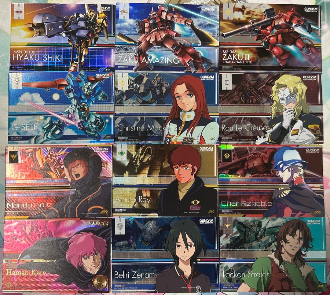 【ポイント交換プロモあり】ガンダムデュエルカンパニー まとめ売り 60枚