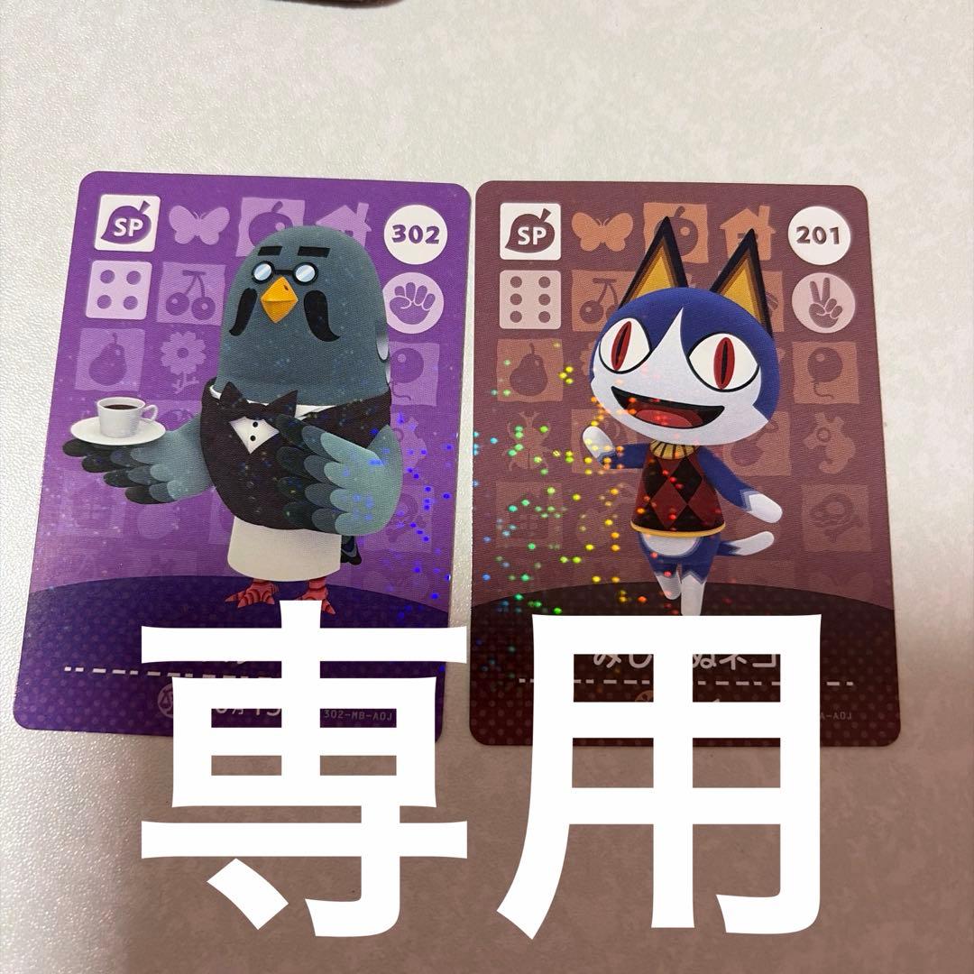 次回発送は1/15になります★眠姫／お取り置き