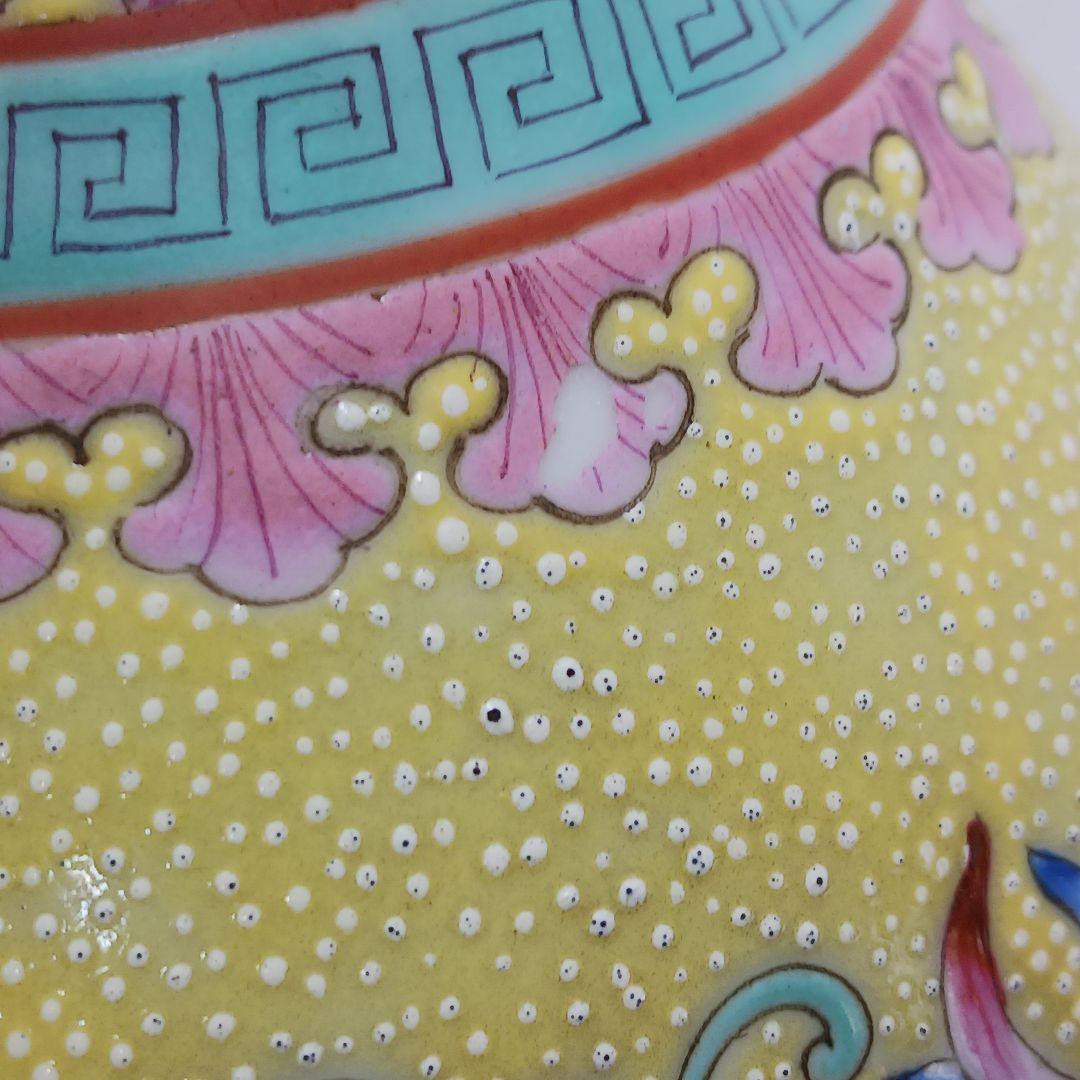 Y2374 中国 大清乾隆年製 粉彩 黄地粉彩双耳花瓶 壷 高さ26.7㎝