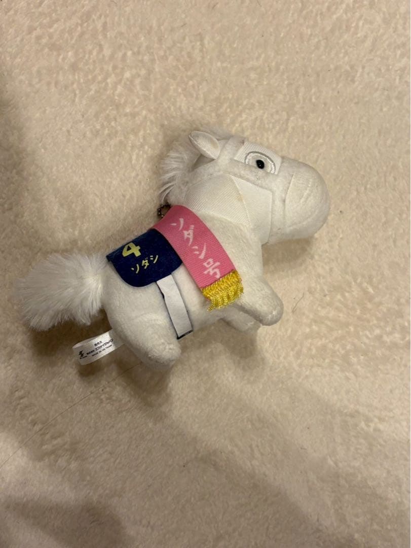 ソダシ　サラブレッドコレクション　マスコットボールチェーン