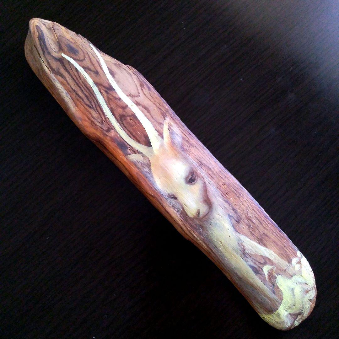 一時値下げプロ作家壁掛け超絶流木アート工芸品　世界観流木絵画　不思議な鹿？