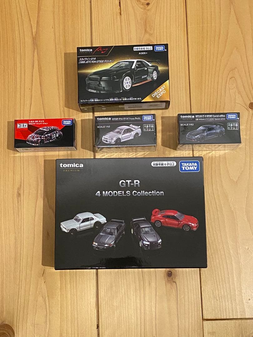 トミカ オーナーズミーティング限定セット