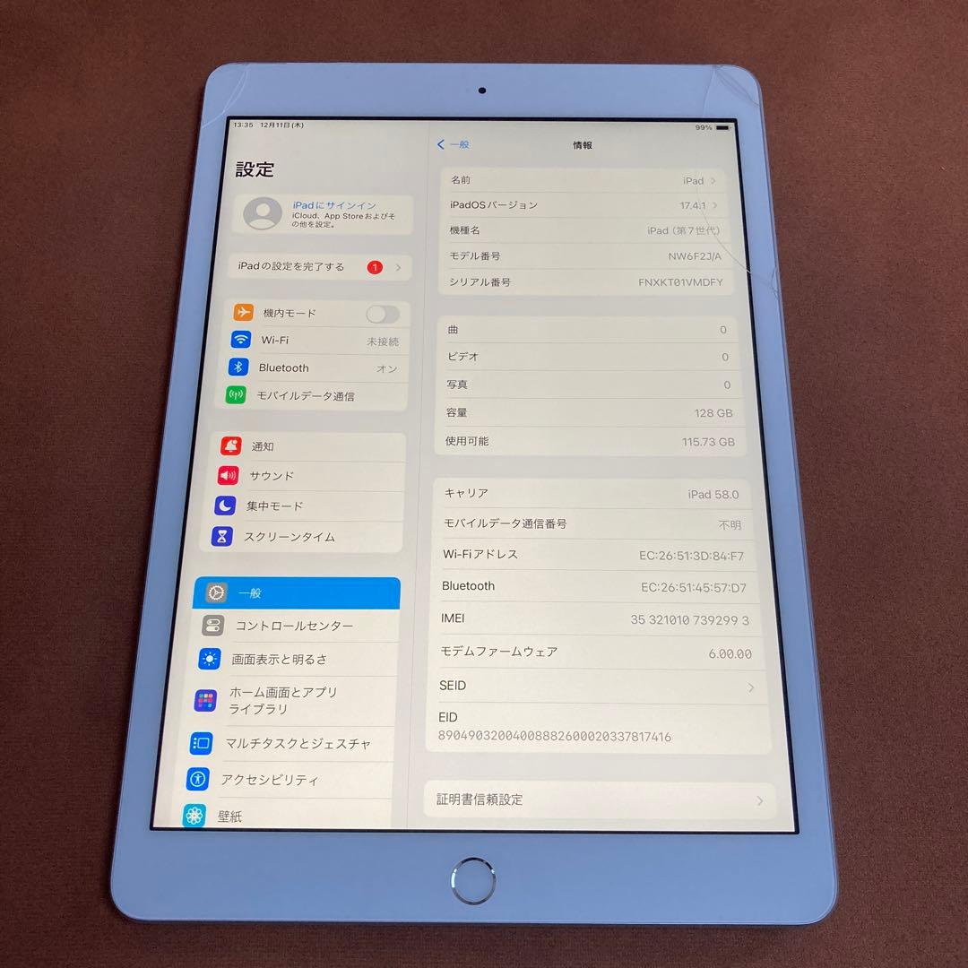 491【早い者勝ち】電池最良好☆iPad7 第7世代 128GB SIMフリー☆