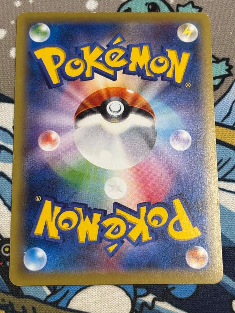 ギャラドスEX UR gyarados XY9 破天の怒り 089/080