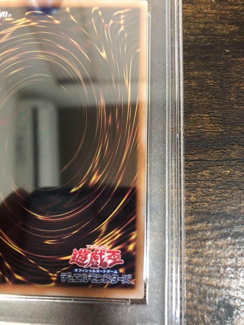 5つ目　MALICE P WHITE RABBIT PSA10 25th