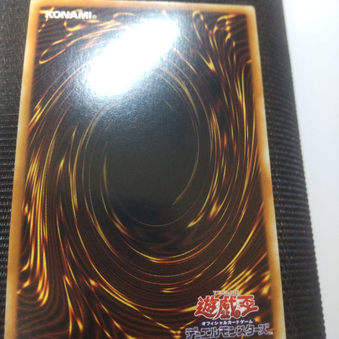 遊戯王　ドラゴンメイドチェイム　20thシークレット アジア