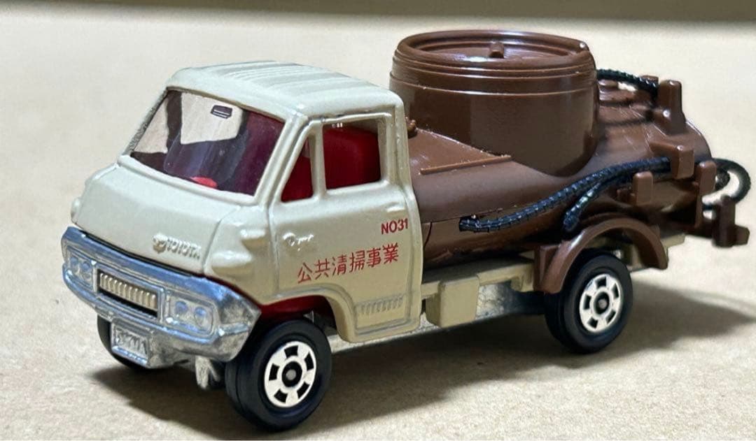 トミカ トヨタ ダイナ バキュームカー スーパーギフト