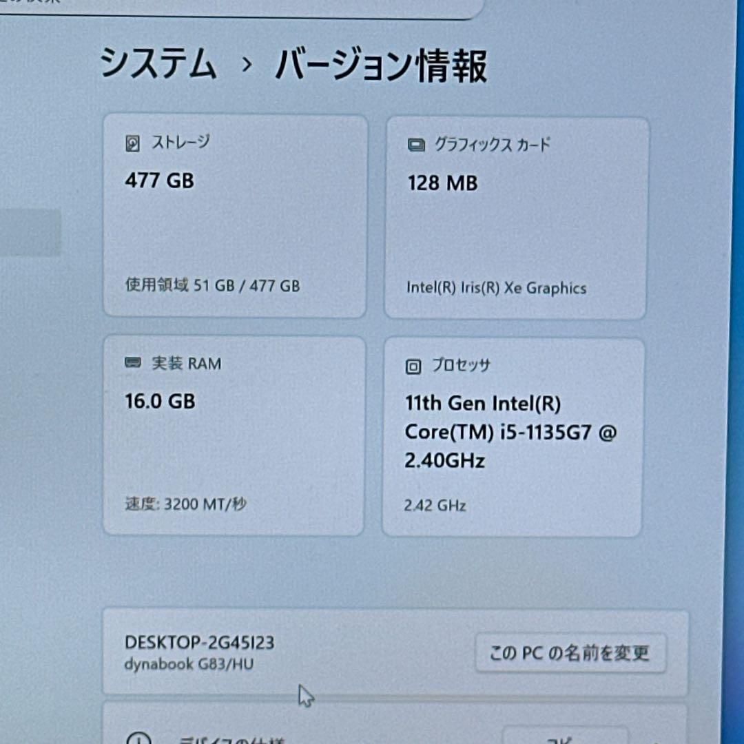 11世代【512GB G83/HU★16GB】13インチ ノートパソコン 657