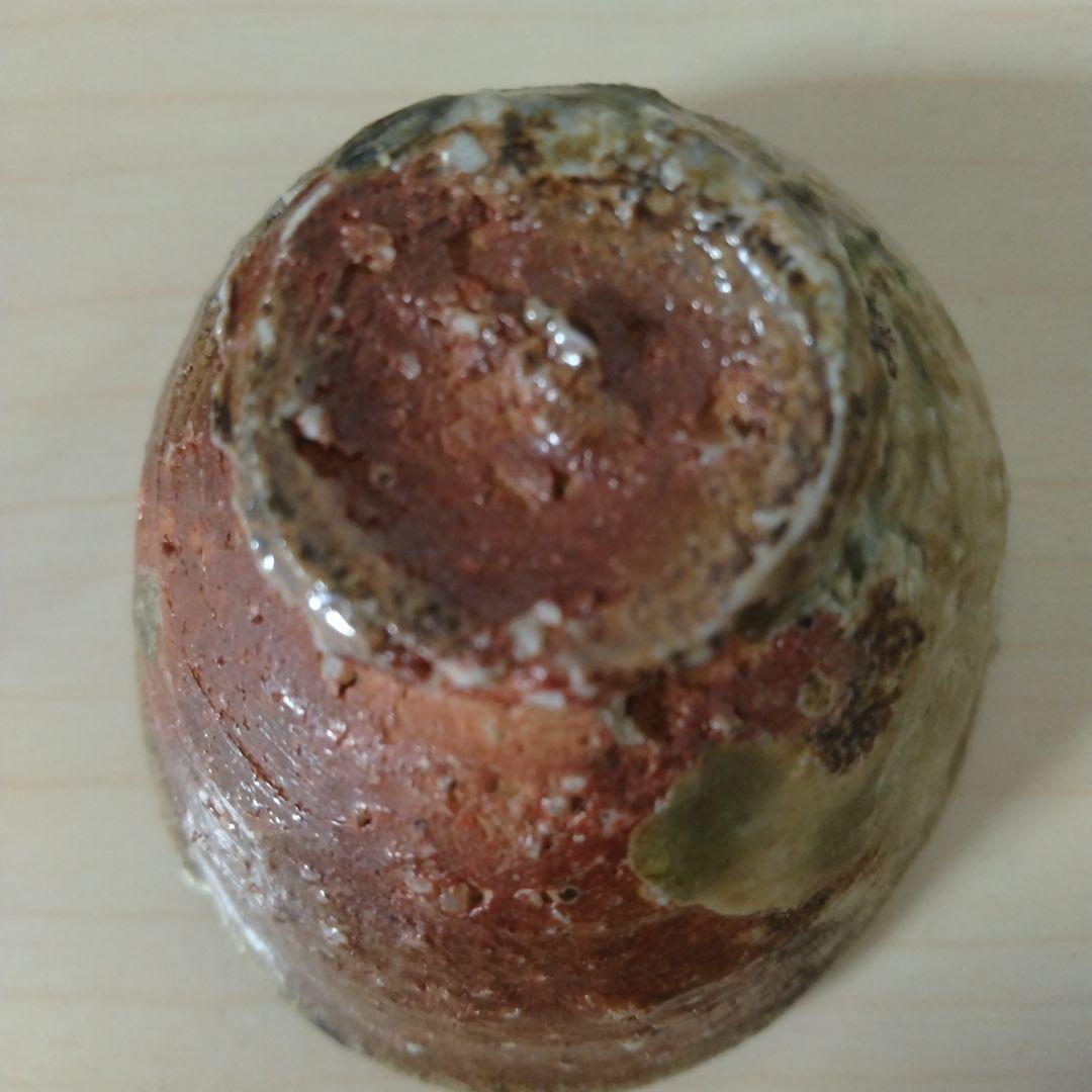 渡辺愛子　信楽盃　箱付　布付き