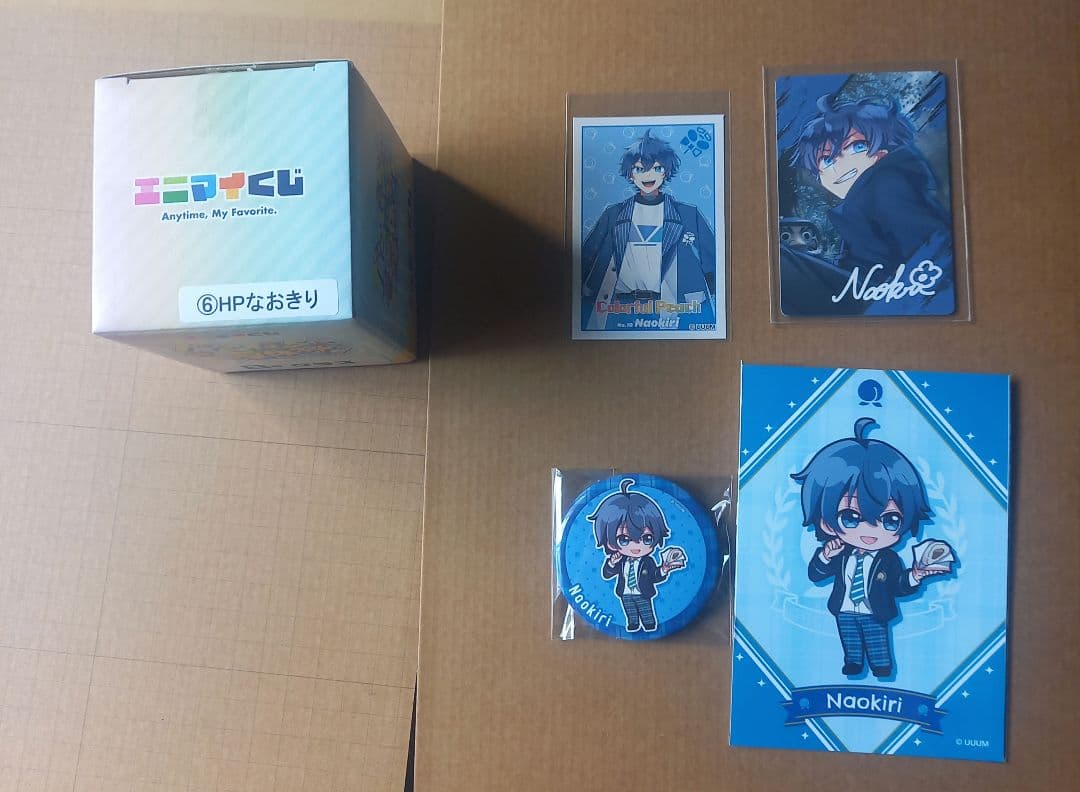 からぴち　まとめ売り