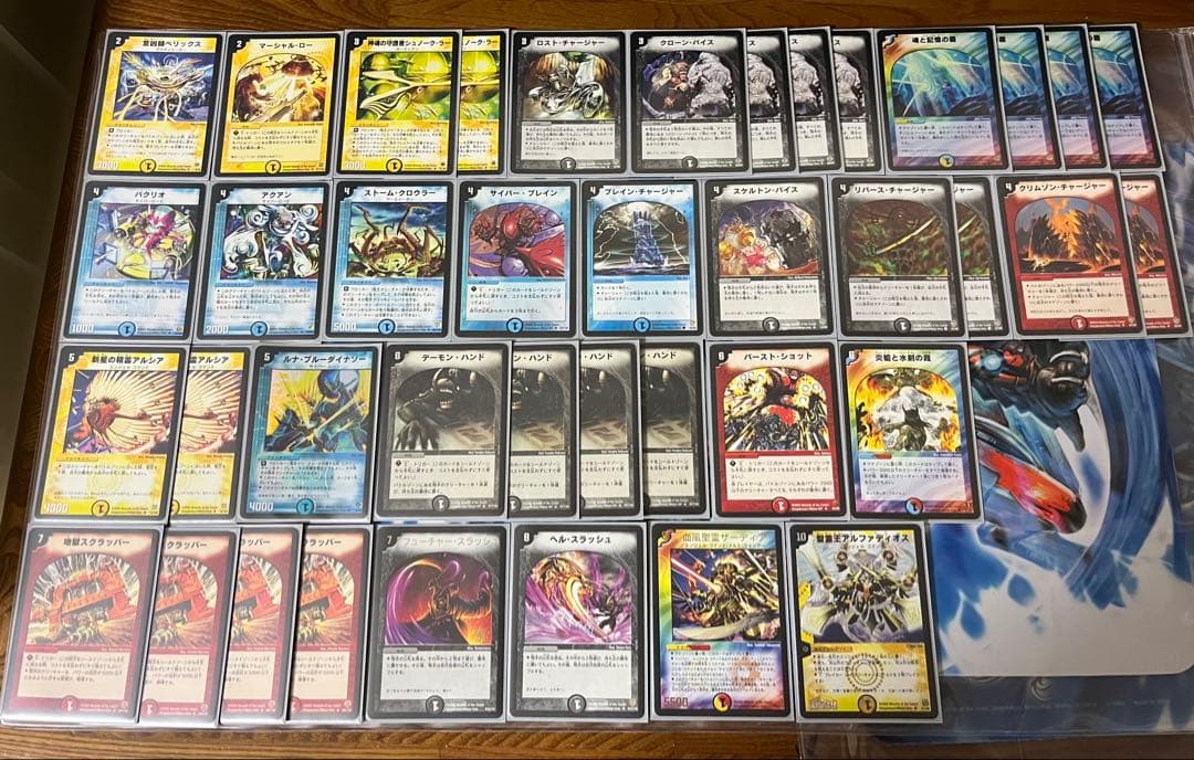 2005年環境　除去アルファディオス⑥ゲートボール