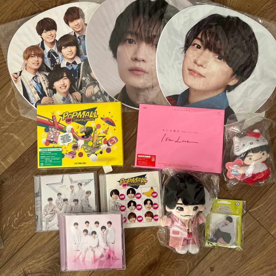 なにわ男子　うちわ　ボンボヤージュ　まとめ売り　西畑大吾　ぬいぐるみ　cd