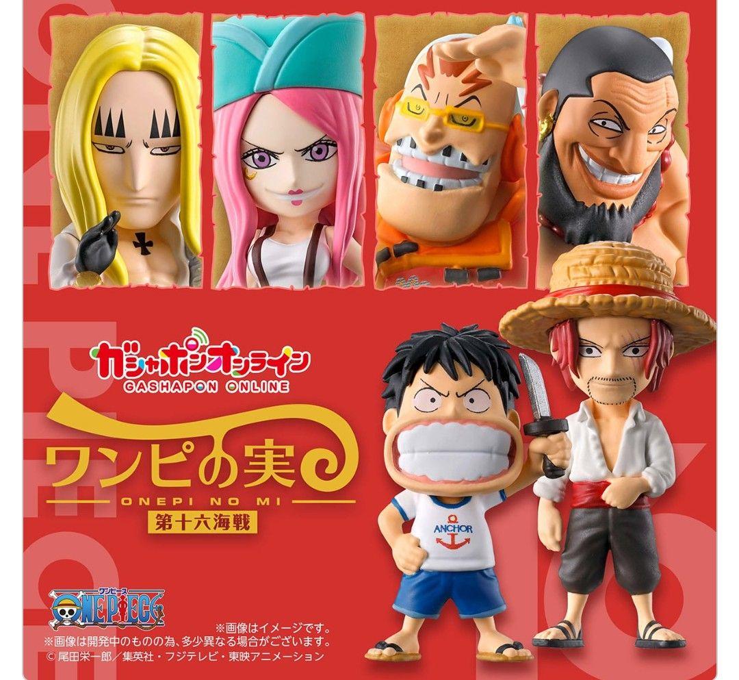 ワンピの実 第十六〜十九海戦 コンプリートセット