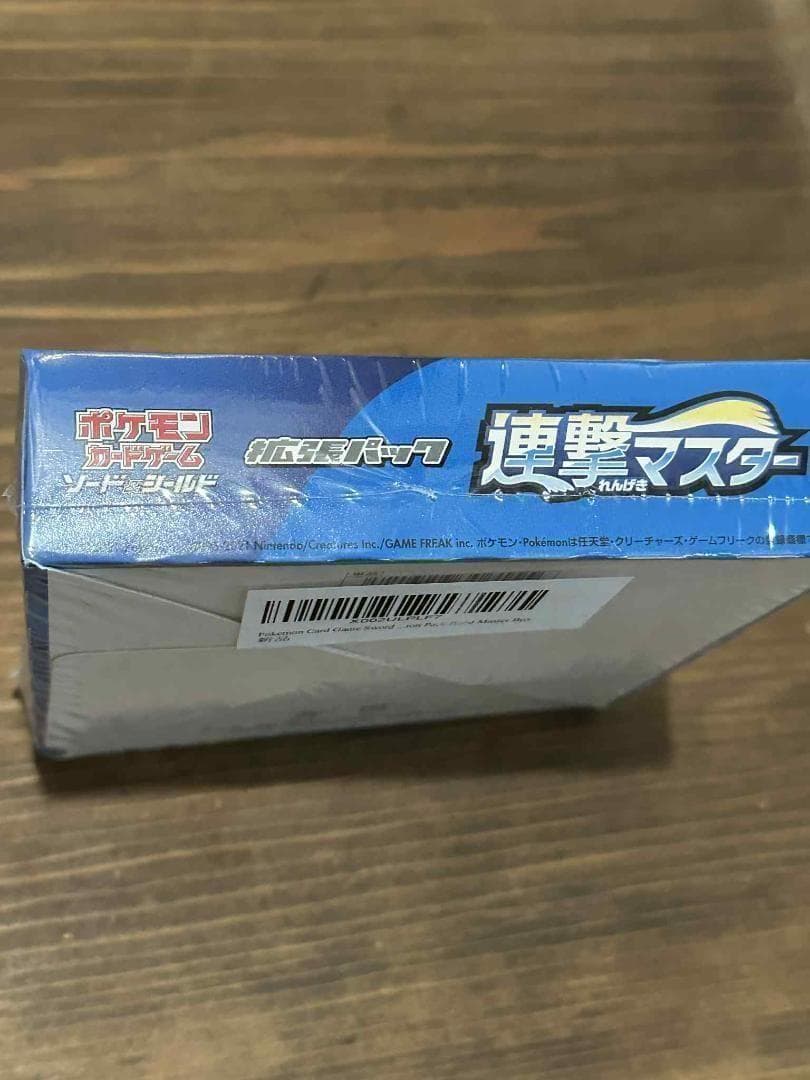 連撃マスター シュリンク付き BOX 未開封 ポケモン