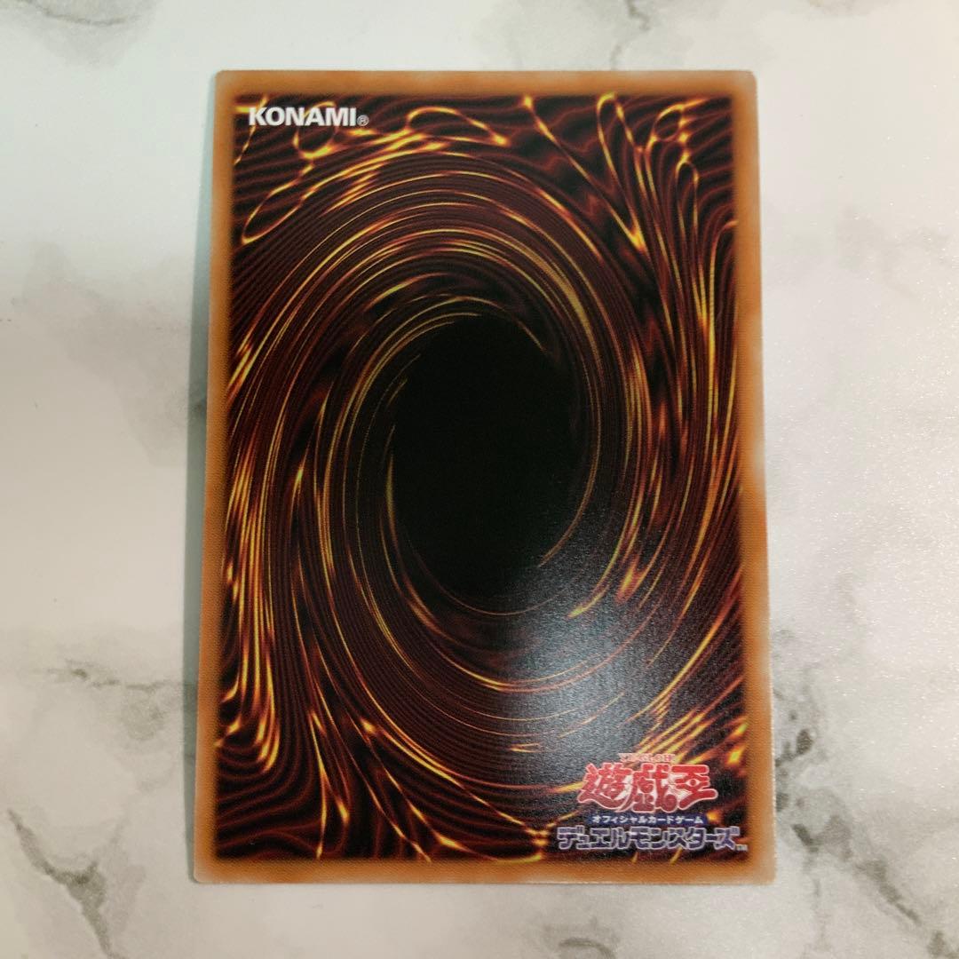 オオヒメの御巫 ウルトラパラレル ウルパラ 絵違い