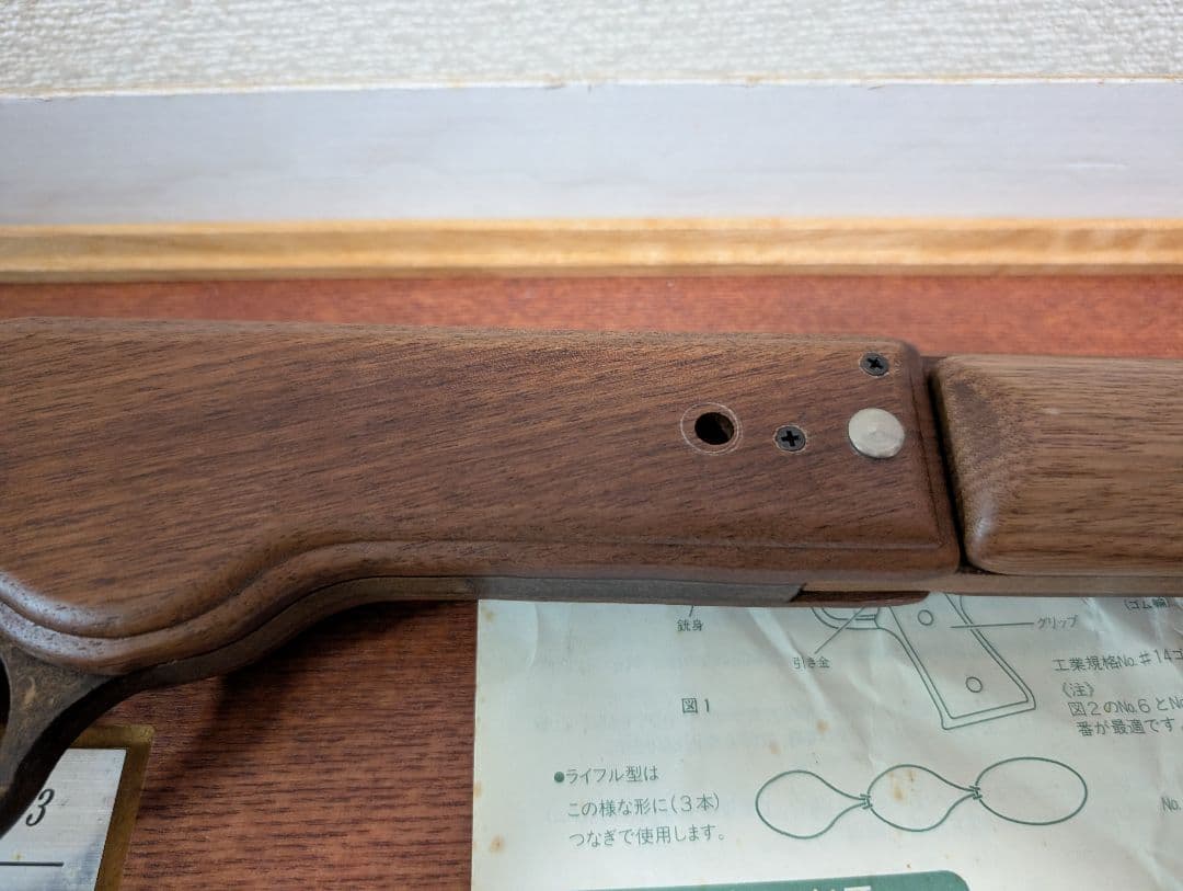 ウィンチェスター　M−073木製