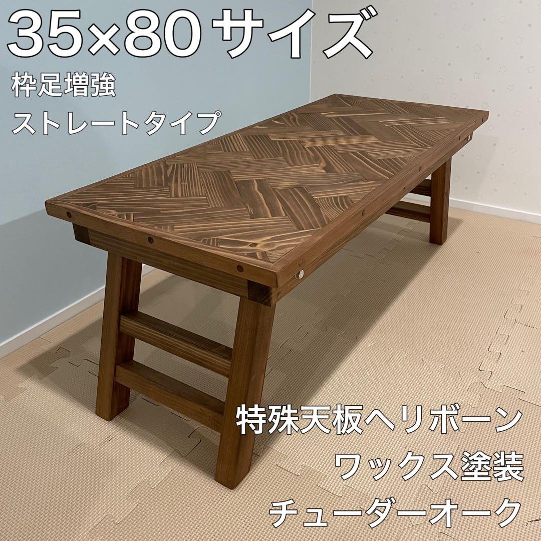 polkadots　折りたたみローテーブル#143