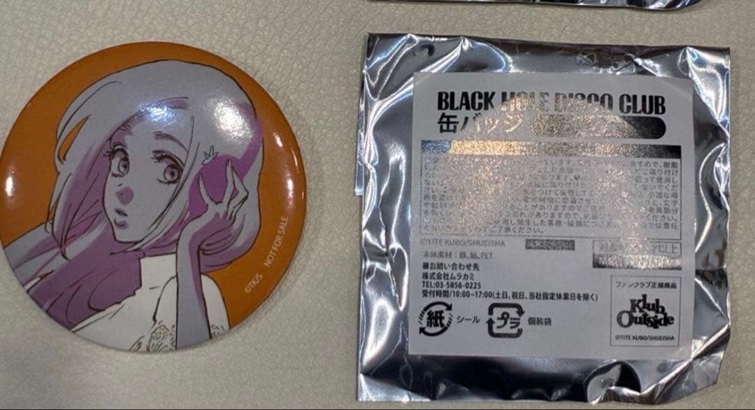 BLEACH BHDC DISCO ファンクラブ缶バッジ7種セット　ブリーチ