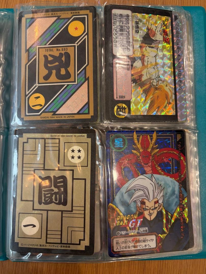...【特別レア有】ドラゴンボールZ カードダス 本弾