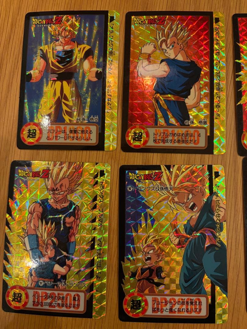 ...【特別レア有】ドラゴンボールZ カードダス 本弾