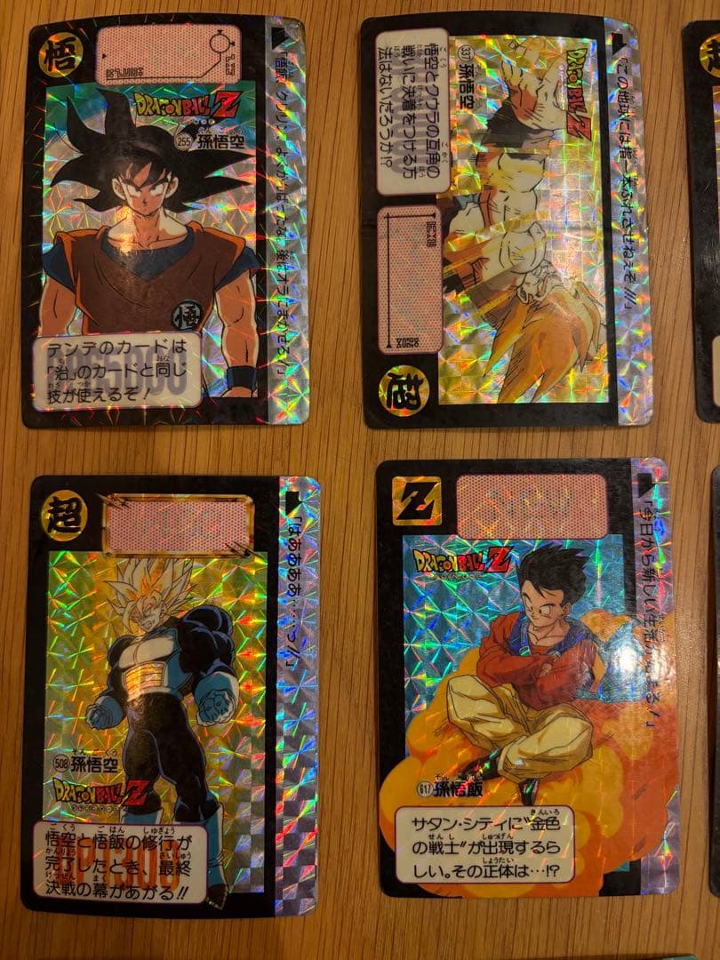 ...【特別レア有】ドラゴンボールZ カードダス 本弾