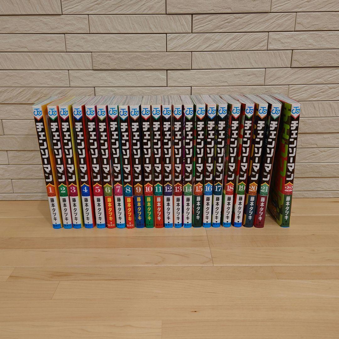 チェンソーマン 1～22巻セット