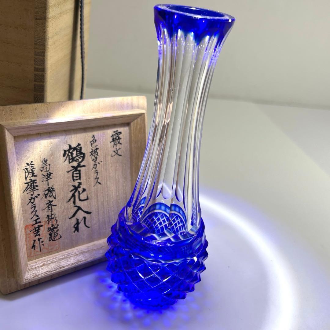 島津磯斉　薩摩切子色被ガラス鶴首花入　共箱　高さ15㎝　東Y7-0717⭐︎1F