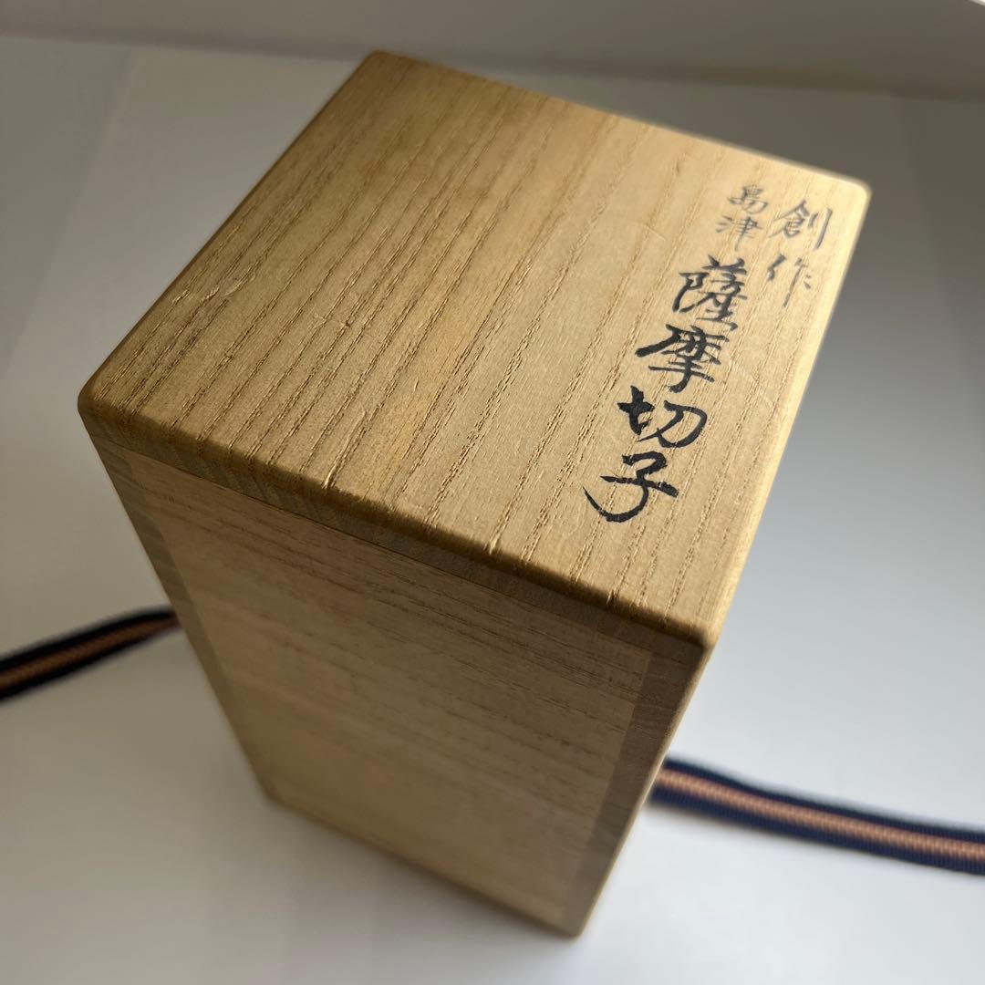 島津磯斉　薩摩切子色被ガラス鶴首花入　共箱　高さ15㎝　東Y7-0717⭐︎1F