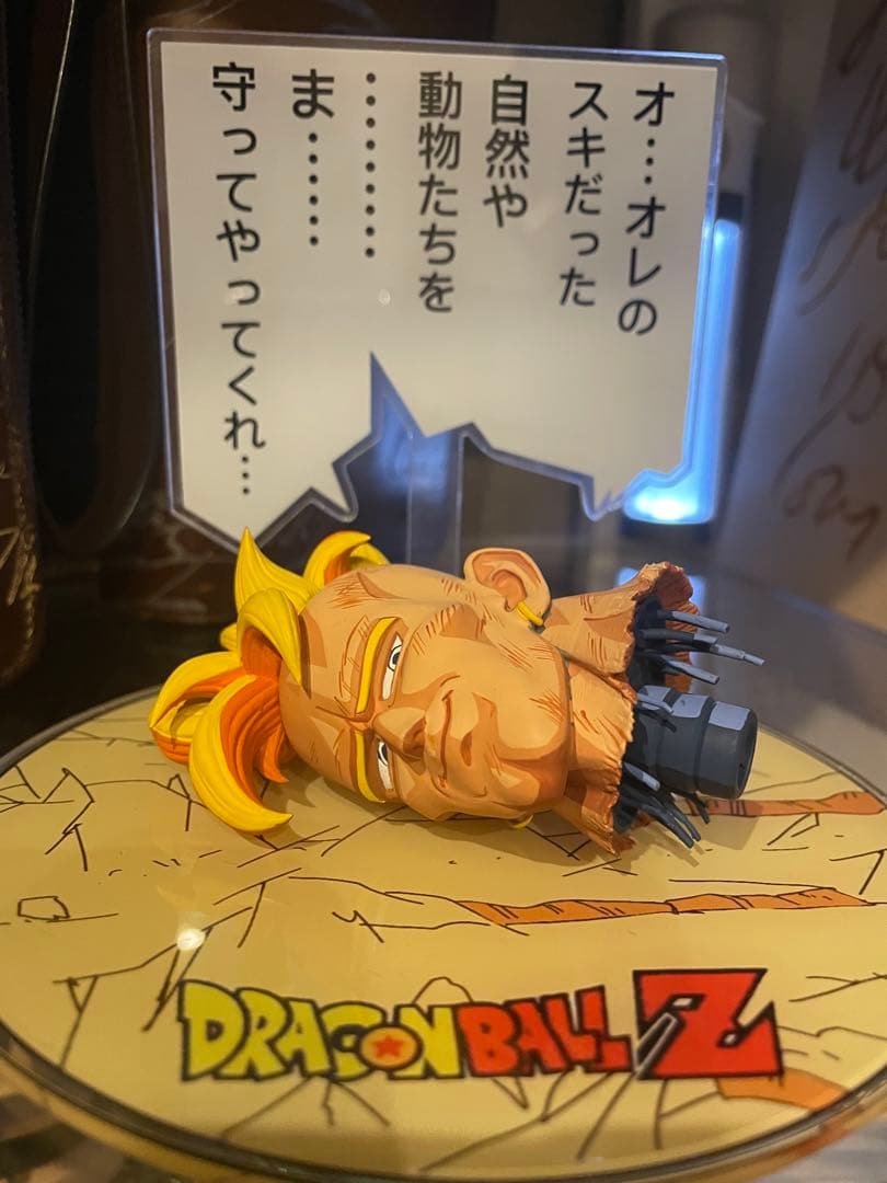 ドラゴンボール Z 人造人間16号残存している頭の最後の善良さ リペイント