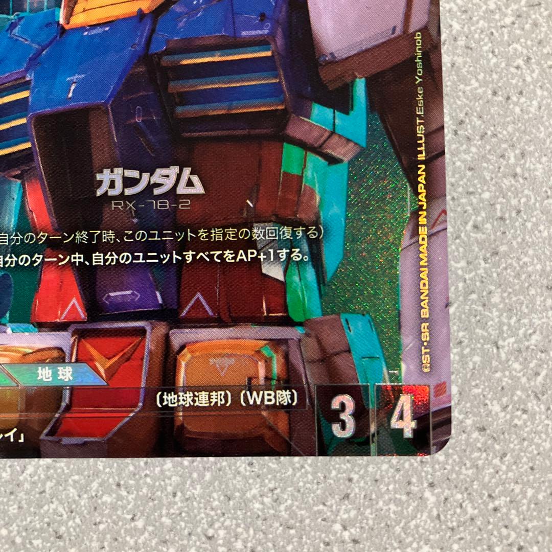 ☆ガンダムカードゲーム☆ガンダム☆RX-78-2☆パラレル☆未使用☆β版☆