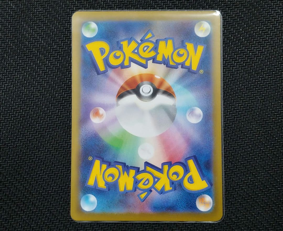 【即日発送】メガリザードンX ex SAR