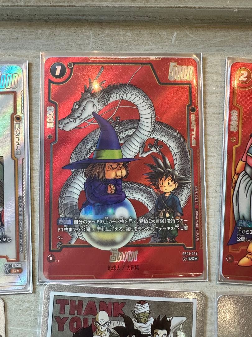 ろ*た様 フュージョンワールド　漫画ブースター21点【美品】