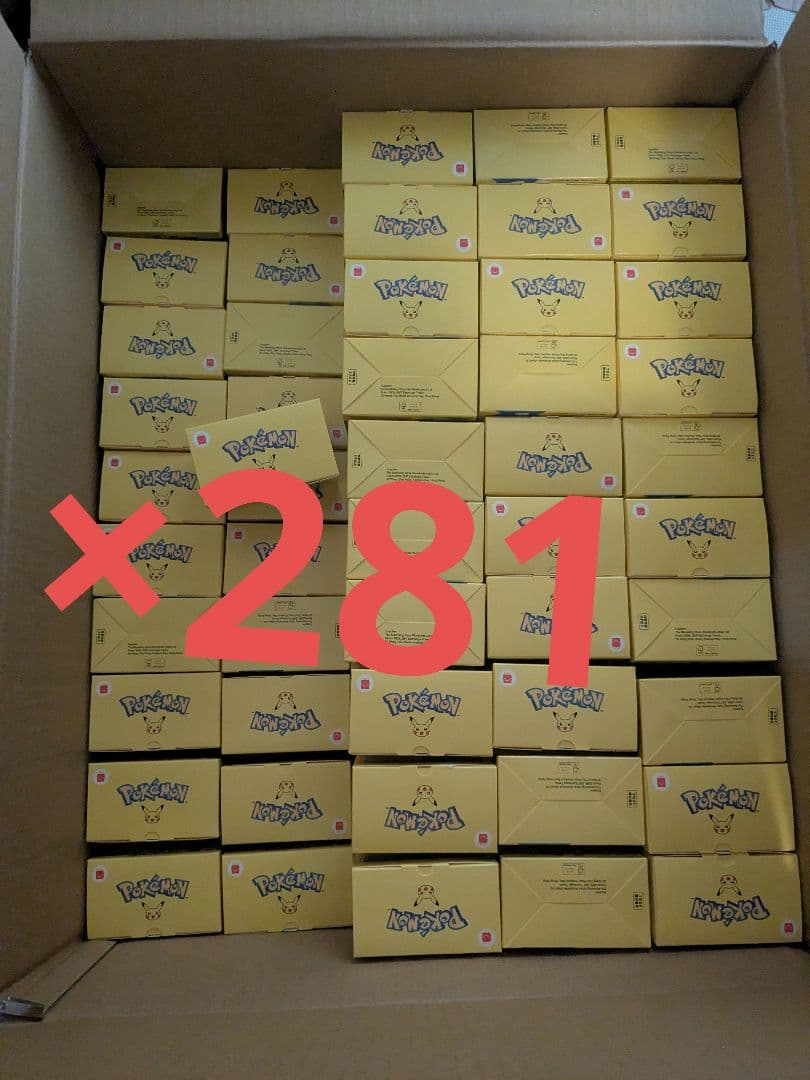 ポケモン ハッピーセット おもちゃ 281個 第1弾 マクドナルド