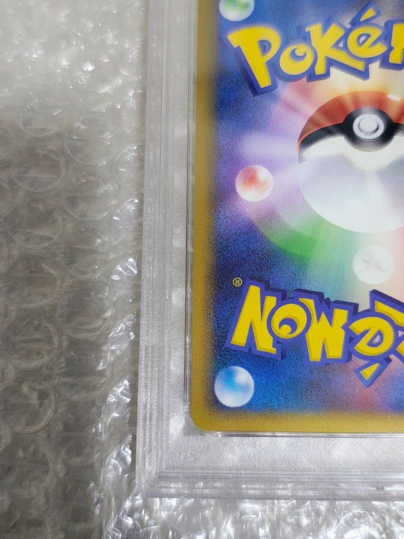 【PSA10】ピカチュウ プロモ ホロ ワールド world 韓国 Korean