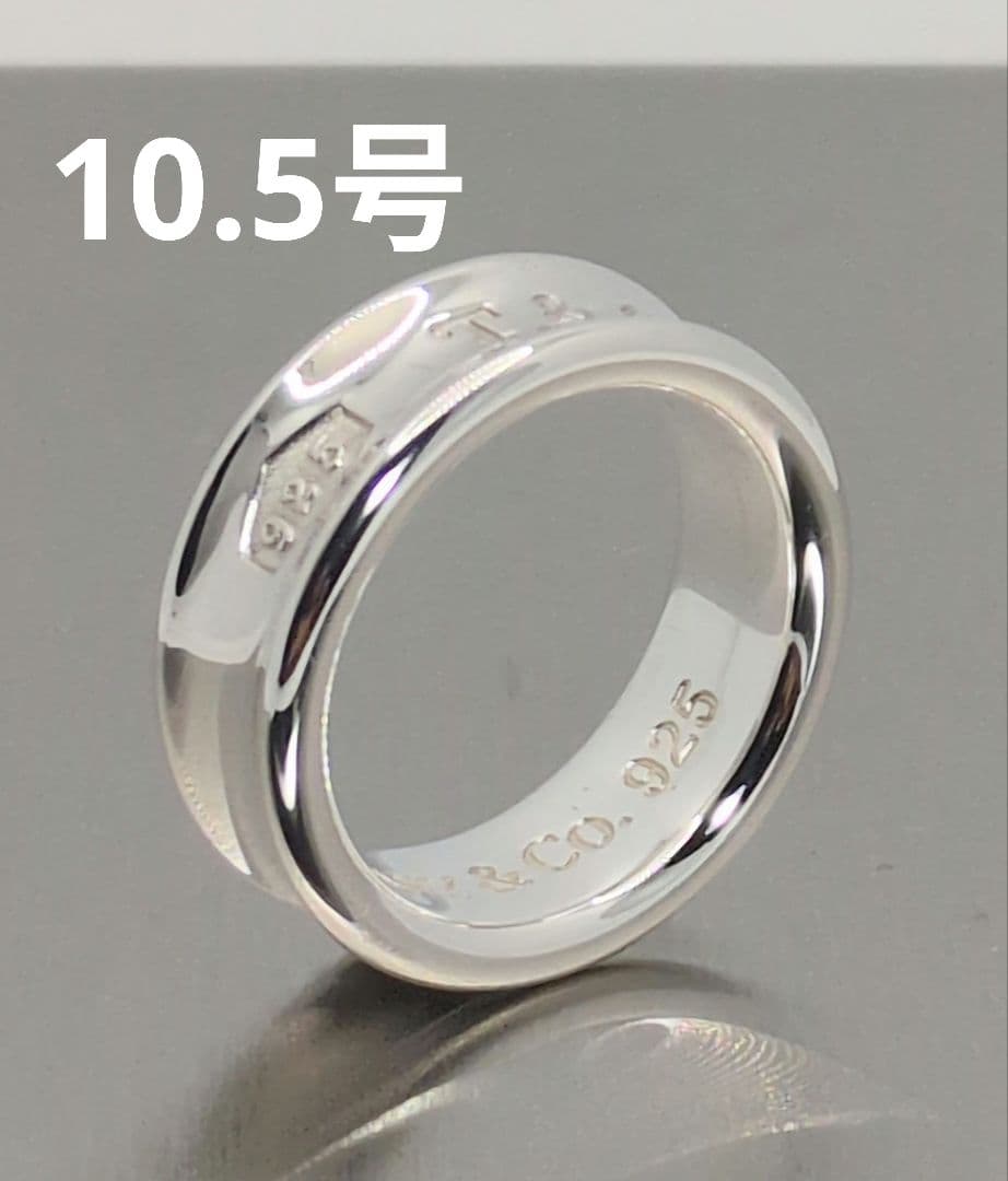 TIFFANY＆Co ティファニー リング 鑑定済 未使用に近い　　A1