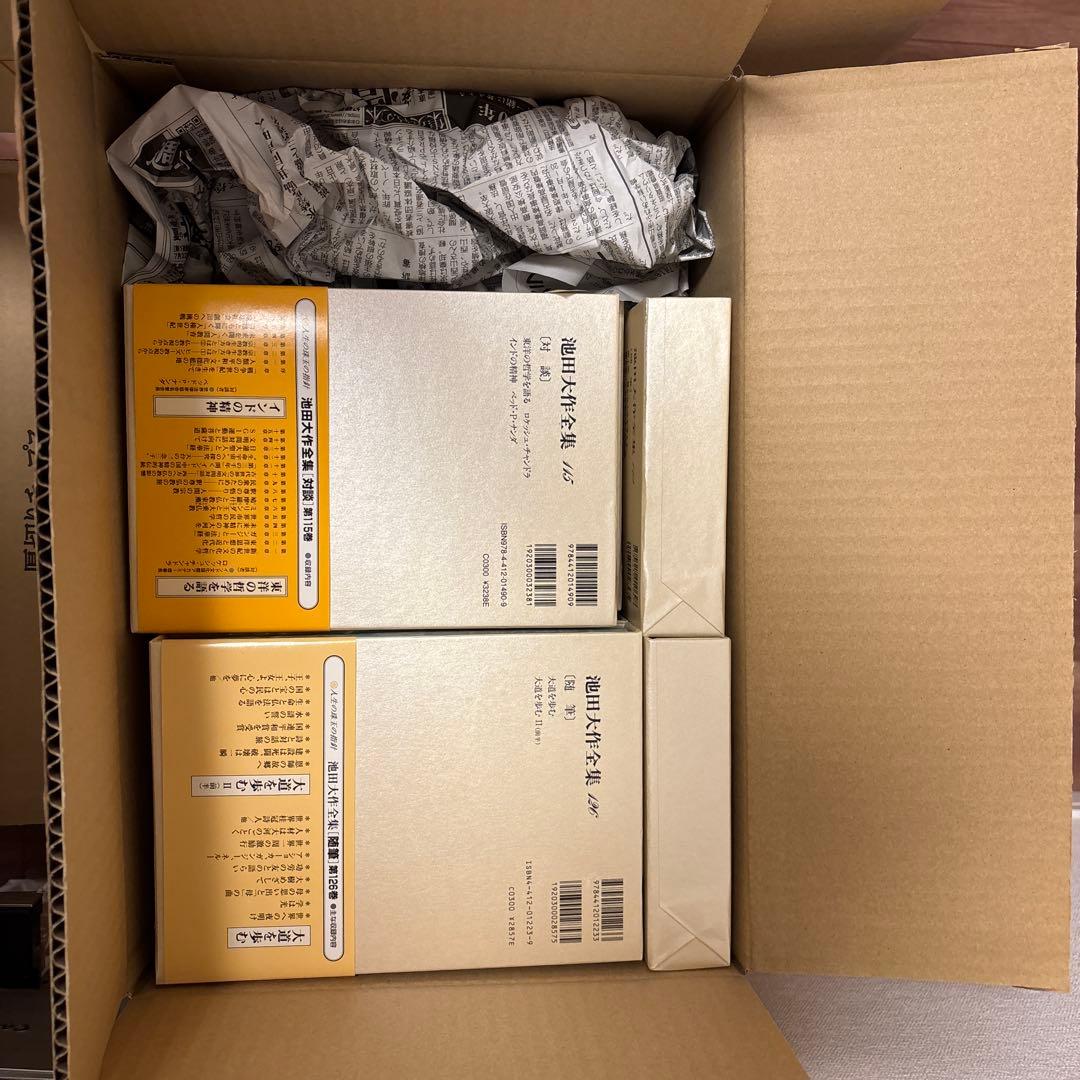 池田大作全集　1〜150巻全巻