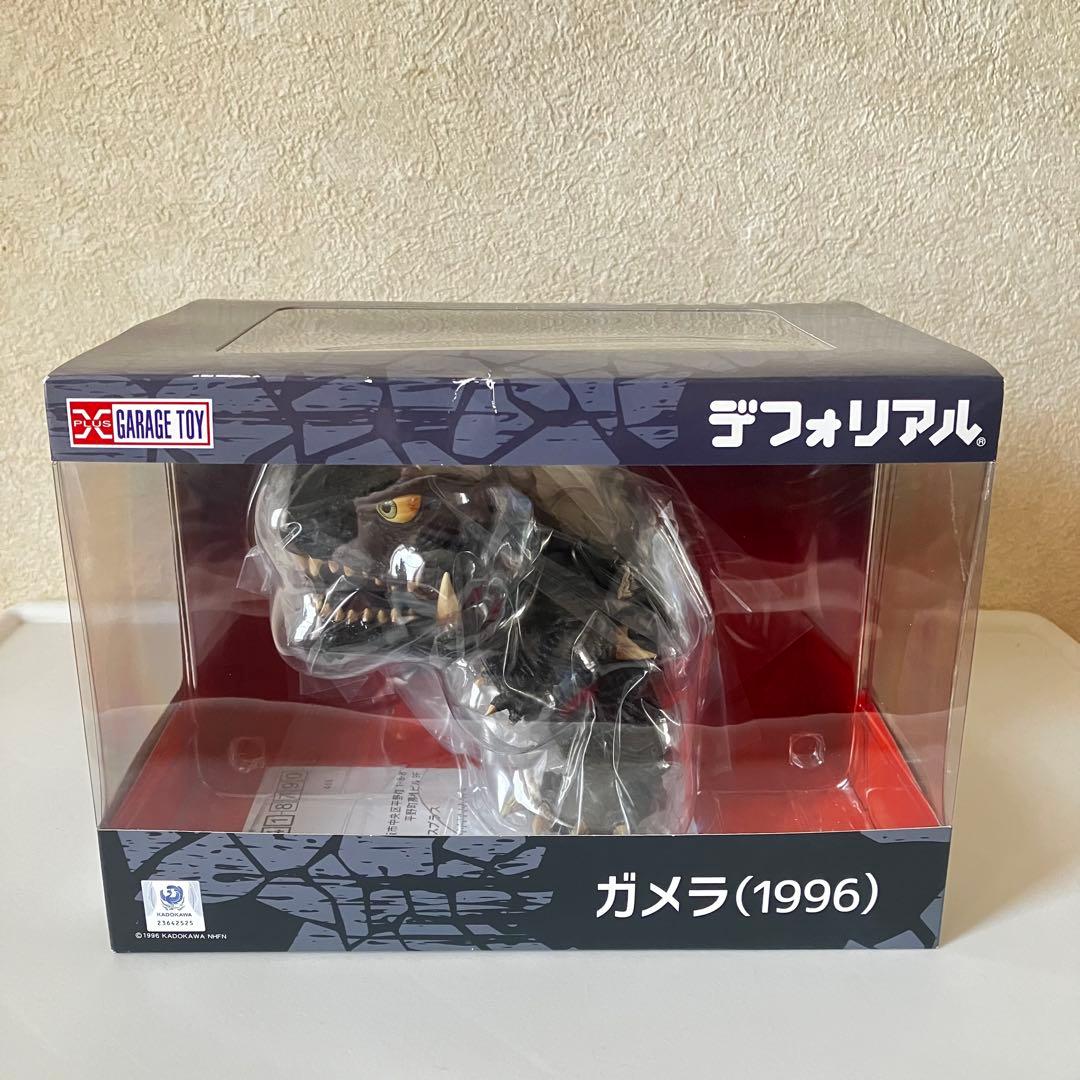 【未開封品】エクスプラス デフォリアル ガメラ 1996 少年リック