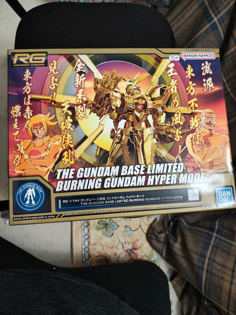 ラ*読様 RG ゴッドガンダム ハイパーモード 限定版