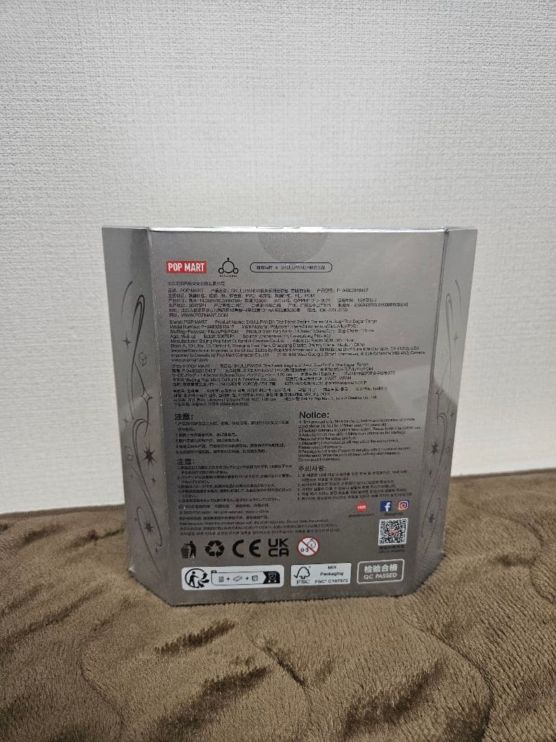 スカルパンダThe Feast Begins ミニバッグ Sugar Tongs