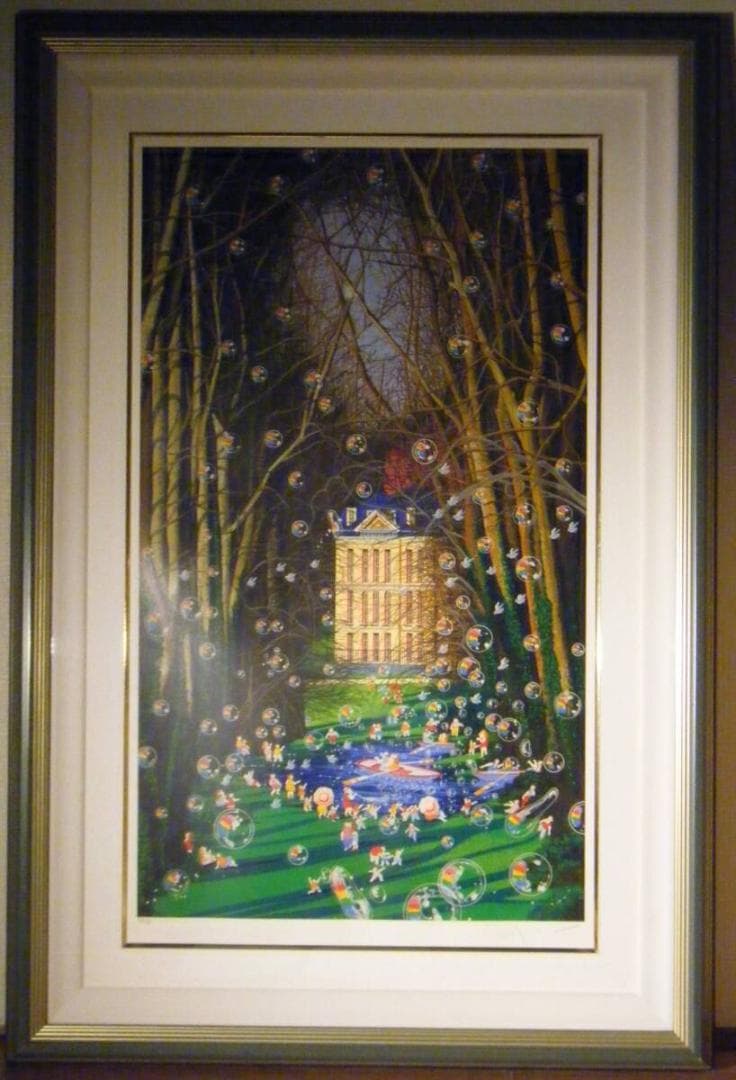 【真作】版画　ヒロ・ヤマガタ　シルクスクリーン　森の小径　名品　T12