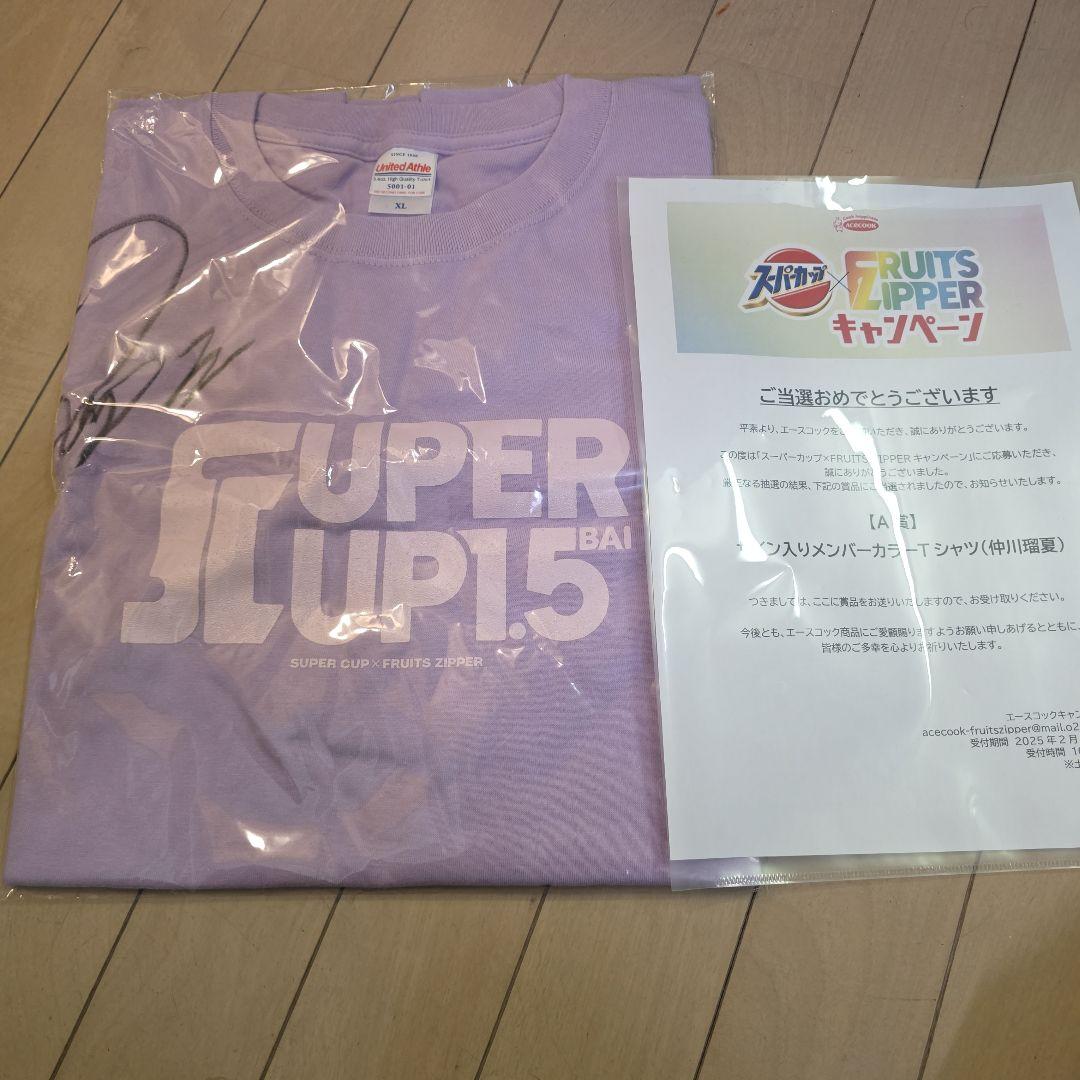 仲川瑠夏 サイン入り Tシャツ エースコック スーパーカップ