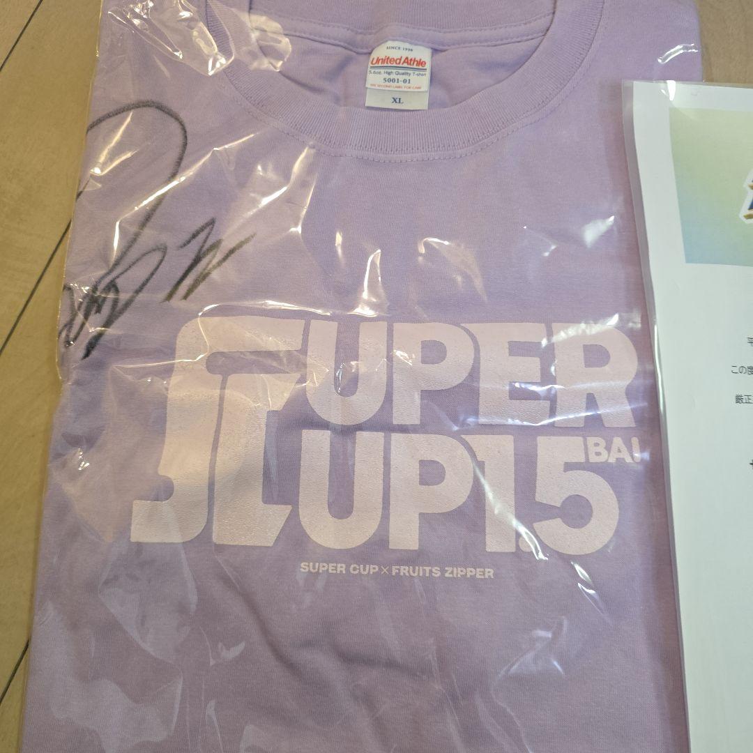 仲川瑠夏 サイン入り Tシャツ エースコック スーパーカップ