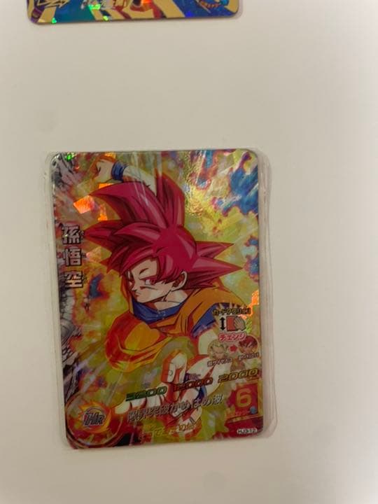 ドラゴンボールカードもうやらなくなったので売ります！