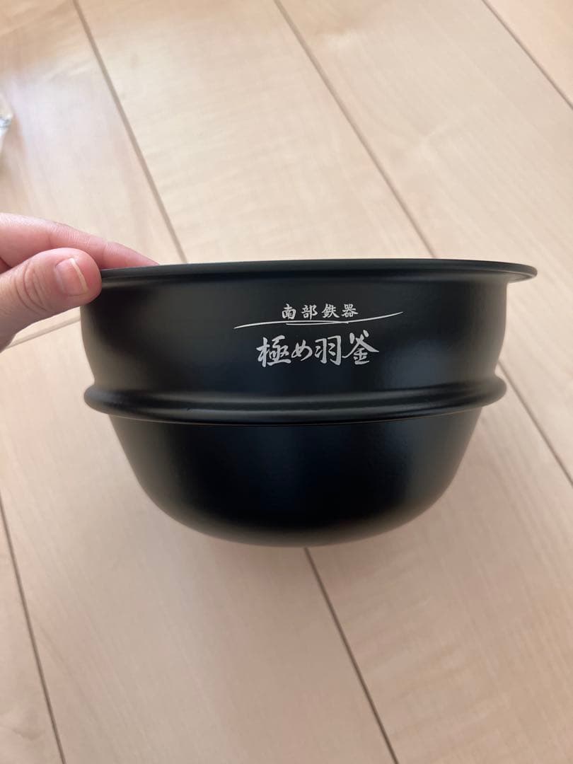 象印　極め羽釜 3.5合炊き