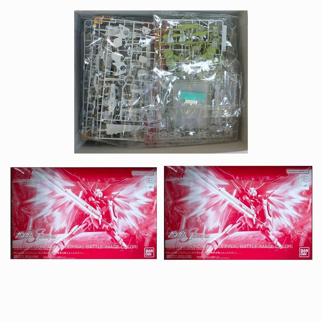 HG 1/144 デスティニーガンダムSpecII[最終決戦イメージカラー]　他